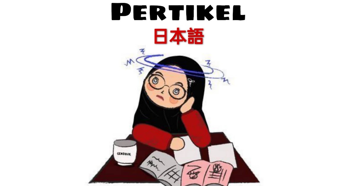 Menguasai Partikel Bahasa Jepang: Kunci Komunikasi yang Efektif